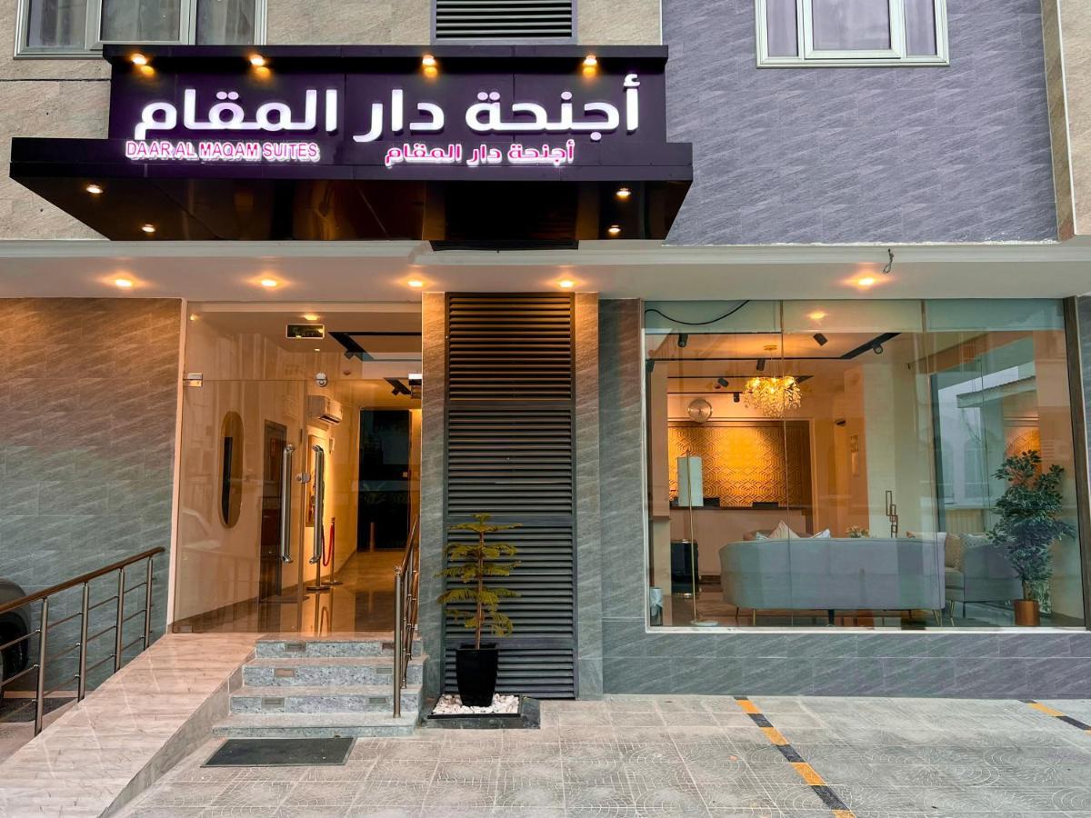 Daar Al Maqam Suites Apartments Salalah Exterior photo